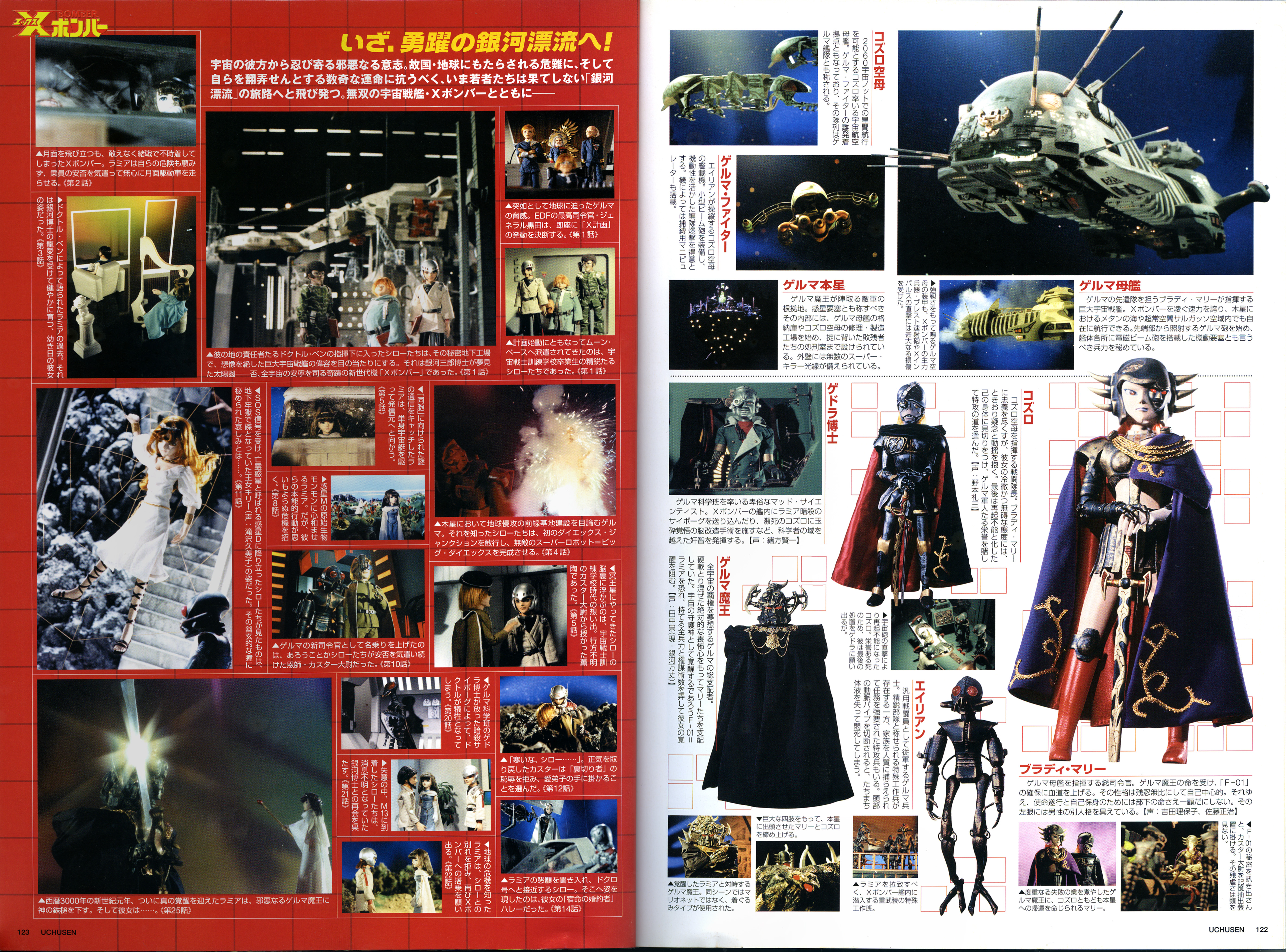 Folder preview